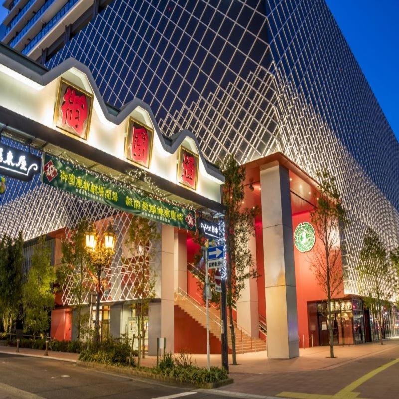 Hamilton Hotel Black Nagoya Exterior photo